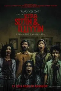 О добре и зле